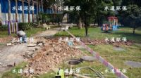 医疗污水 广州白云心理医院3